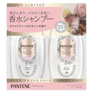 パンテーン イングリッシュペアー&ムスク ファインフレグランス