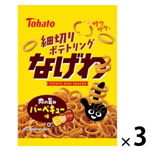chip star チップスター Sサイズ うすしお味 45g入×8個 1BOX