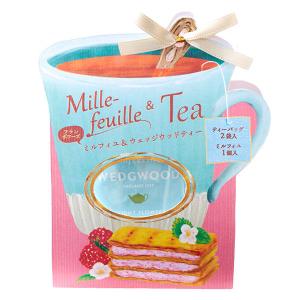 ミルフイユ＆ウェッジウッドティーバッグセットＡ  1袋 手土産 プチギフト 洋菓子 お菓子 お礼 ばらまき 配り菓子 プレゼント｜LOHACO by アスクル