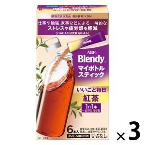 味の素AGF ブレンディ マイボトルスティック いいこと毎日 紅茶 1セット（6本入×3箱）｜LOHACO by アスクル