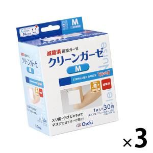 【アウトレット】オオサキメディカル CN 滅菌クリーンガーゼIII M 7.5cm×7.5cm 1セット（30枚入×3） 15289　医療ガーゼ