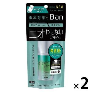 Ban（バン）汗ブロック スティックプレミアム 無香性 20g 2個 ライオン｜LOHACO by ASKUL