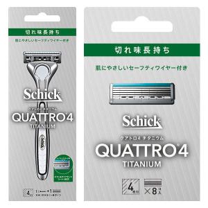 シック ハイドロ5 パワーセレクト 替刃 ( 8コ入 )/ : 爽快ドラッグ