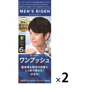 利尻ヘアカラートリートメント ブラック ( 200g )/ 利尻 ヘアカラー