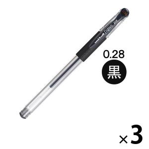 ゲルインクボールペン ユニボールシグノ 超極細 0.28ミリ 黒 キャップ式 UM15128.24 三菱鉛筆uniユニ 3本