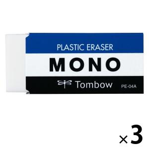 Tombow MONO プラスチック消しゴムかわいい トンボ鉛筆 MONO 消しゴム JHA-061 1箱(PE-01A×18個入) モノ モノ