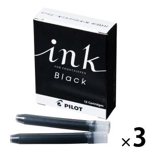 PILOT（パイロット） 【在庫品】パイロット 万年筆用カートリッジ