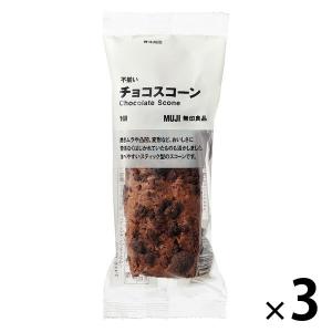 無印良品 不揃い チョコスコーン 1セット（3個） 良品計画