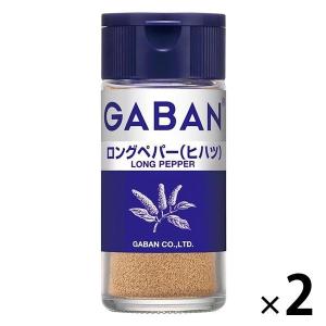 ハウス食品 ギャバンロングペパー（ヒハツ）22g 1セット（2個）