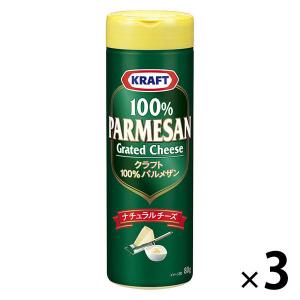 森永乳業　クラフト　パルメザンチーズ100％　80g　1セット（3個）　粉チーズ　カルシウム　ナチュラルチーズ