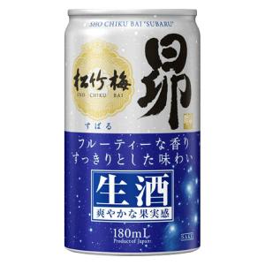 【アウトレット】宝酒造　松竹梅 昴　生酒　180ml　1箱（30本入）｜LOHACO by アスクル