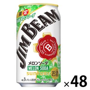 ジムビーム ハイボール缶 送料無料 サントリー With メロンソーダ