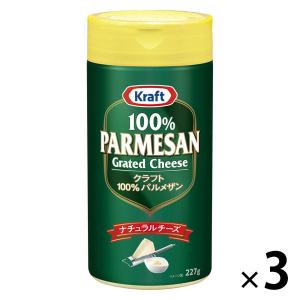 森永乳業 クラフト パルメザンチーズ 227g 大容量  1セット（3個：1個×3） 粉チーズ   100%ナチュラルチーズ