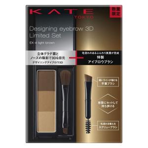 【数量限定】KATE（ケイト） デザイニングアイブロウ3D 限定セットVI EX-4 Kanebo（カネボウ）