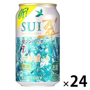 アサヒスーパードライ 生ジョッキ缶 ( 24本入×2セット(1本340ml