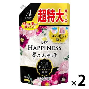 レノアハピネス 夢ふわタッチ ヴェルベットブロッサム＆フローラル 詰め替え 超特大 1220mL 1セット（2個入） 柔軟剤 P＆G｜LOHACO by ASKUL