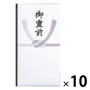 のし袋 本式多当 御霊前 タ3945 赤城 弔事 香典 多当袋 たとう袋 のし袋 本式多当 御霊前 タ3945 赤城 弔事 香典 多当袋 たとう袋