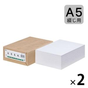 板目表紙 A5とじ用 2包（100枚入×2） 穴なし IT-05 今村紙工｜LOHACO by アスクル