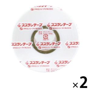 スズランテープ 白 2巻 タキロンシーアイ｜LOHACO by アスクル