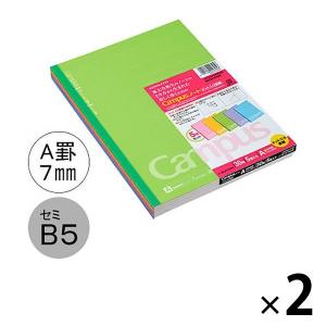 Campus（KOKUYO） キャンパスノート セミB5サイズ A罫（普通罫）40枚綴