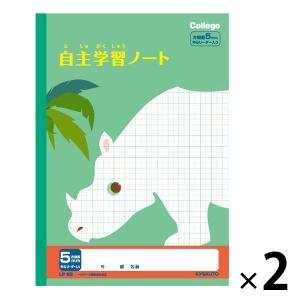 日本ノート カレッジアニマル学習帳 自主学習ノート B5 5mm方眼 サイ LP92 2冊