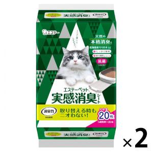 デオトイレ 複数ねこ用 消臭・抗菌シート ナチュラルガーデンの香り