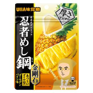 グミ 小袋 食べ切りサイズ お配り菓子 UHA味覚糖 忍者めし鋼　金剛石　ゴールデンパイン味 1個｜LOHACO by アスクル