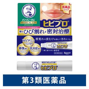 メンソレータム メディカルリップ ヒビプロ  ロート製薬　ひび割れ 口唇炎 口角炎【第3類医薬品】｜LOHACO by アスクル