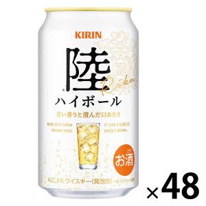 ハイボール ウイスキー キリン 陸ハイボール 缶 350ml 2ケース(48本)｜LOHACO by アスクル