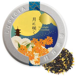 ルピシア 5812 月に咲く 40g限定デザイン缶1缶(40g)茶葉｜LOHACO by アスクル
