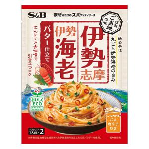 エスビー食品　まぜるだけのスパゲッティソース ご当地の味 伊勢志摩伊勢海老バター仕立て　1袋（2食入）　パスタソース｜LOHACO by アスクル