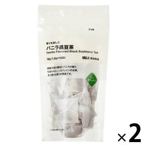 【SALE】 無印良品 香りを楽しむ バニラ黒豆茶 18g（1.8g×10バッグ） 2袋 良品計画