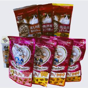 【福袋】銀のスプーン 2022年福袋 ねこちゃんのおやつ ユニ・チャーム キャットフード 猫 ★クリップ付き★