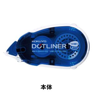コクヨ テープのり ドットライナー 本体 しっかり貼るタイプ 1個 タ-DM400-08N｜LOHACO by アスクル