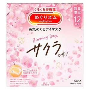 めぐりズム 蒸気めぐるアイマスク サクラの香り 1箱（12枚入）花王｜LOHACO by アスクル