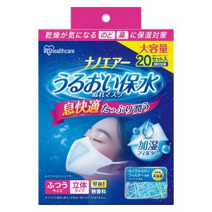 快適ガード のど潤いぬれマスク ゆずレモンの香り ふつうサイズ ( 15