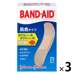 【アウトレット】【Goエシカル】バンドエイド（R）肌色タイプ　1セット（25枚入×3）ジョンソン・エンド・ジョンソン　絆創膏　ばんそうこう