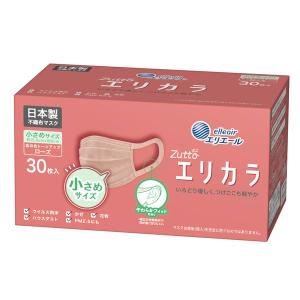 大王製紙 エリエール ハイパーブロックマスク エリカラ ローズ 小さめサイズ 1箱（30枚入）日本製 カラーマスク　