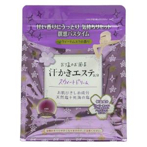 リラク泉 ゲルマバス バケツサイズ ( 500g )/ 入浴剤 ) : 爽快ドラッグ