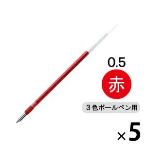 三菱鉛筆(uni) ジェットストリーム替芯（多色・多機能ボールペン用） 0.5mm 赤 SXR-80-05 5本