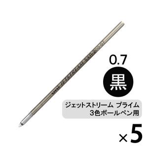 ボールペン替芯 ジェットストリームプライム多色・多機能ボールペン用 0.7mm 黒 5本 SXR-200-07 三菱鉛筆uni ユニ