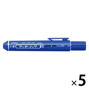 ZEBRA（ゼブラ） 油性マーカー マッキーノック青 細字 ロングセラー 机