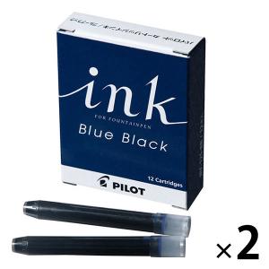 LOHACO - パイロット 万年筆カートリッジインキ ブルーブラック 12本