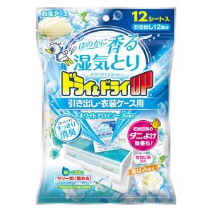 【アウトレット】白元アース ドライ＆ドライUP 引き出し・衣装ケース用 ホワイトアロマソープの香り 39388-0 1個