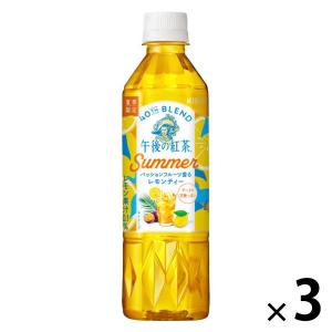 キリンビバレッジ キリン 午後の紅茶 40th BLEND パッションフルーツ香るレモンティー 500ml 1セット（3本）｜LOHACO by アスクル