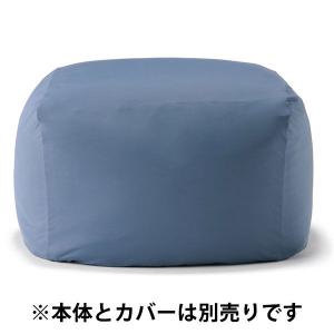 無印良品（MUJI） 家具 体にフィットするソファ 本体 小 幅45×奥行