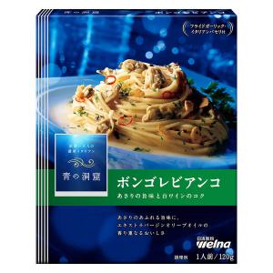 【アウトレット】日清製粉ウェルナ 青の洞窟　ボンゴレビアンコ120g 1セット(2個入)｜LOHACO by アスクル
