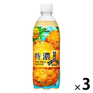 アサヒ飲料 三ツ矢特濃パインスカッシュ 500ml 1セット（3本）｜LOHACO by アスクル