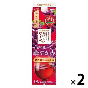 サントリー 酸化防止剤無添加のおいしいワイン 濃い赤 紙パック