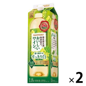 【国産ワイン売上NO.1】サントリー 白ワイン 酸化防止剤無添加のおいしいワイン。 白 1800ml 紙パック 2本